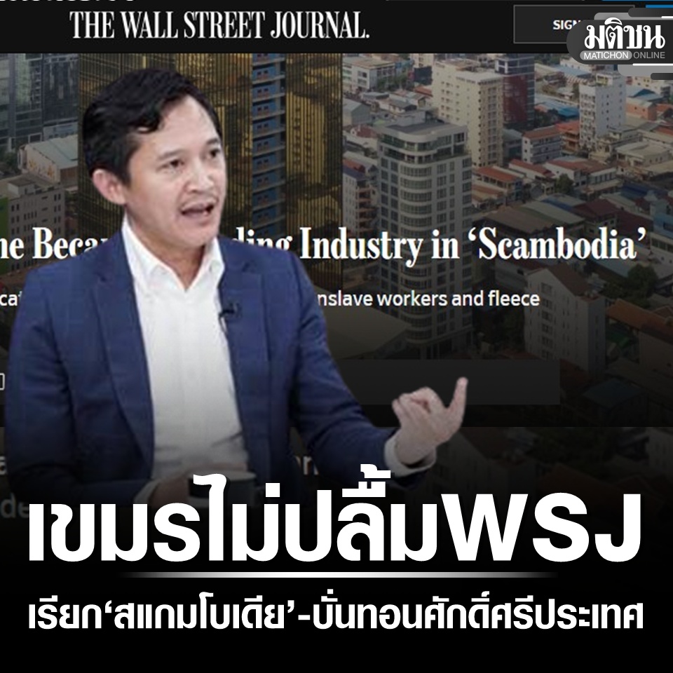 Matichon Online tweet media