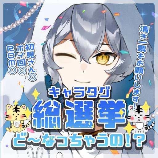 灰兎 とら tweet media