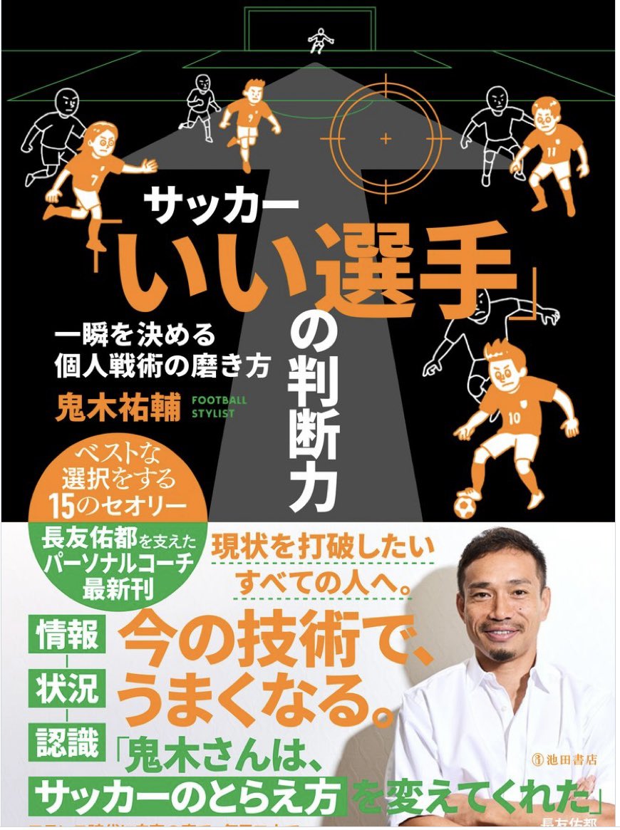 ayabecchi_view's tweet photo. 残り3日。

「comeの概念」
「除く」
「視座」

次はどんなワードが出てくるのか。

ちょっと楽しみです。

4/25（土）18:00〜
トリコロールパーク新吉田（横浜市港北区）

詳細・お申し込みはこちら👇
https://t.co/dX8R9bYvGv https://t.co/F6xn7KEdbi