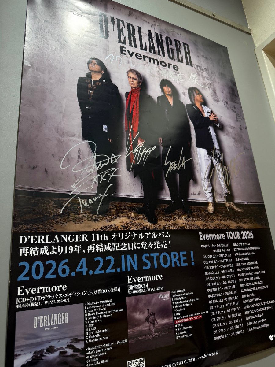 D'ERLANGER】 ／ 本日再結成19年記念日＆発売日💥💥 ＼ 11枚目アルバム