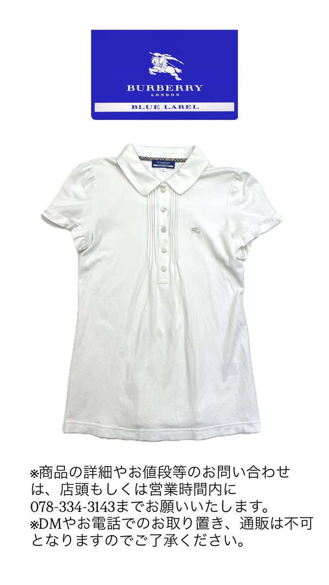 Burberry BLUE LABEL レディース38