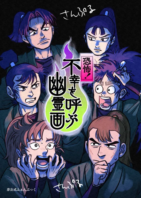 本分まだペン入れも完了してませんが絶対に間に合わせます!!!!!!!!!!!!!!!!!!!!!!!!!!!!!!!!!!よろしくお願いいたします 