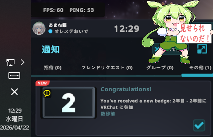 あまね猫 tweet media