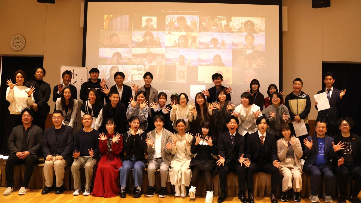 PRTIMES_LIFE's tweet photo. 【さとのば大学入学式】新入生が宮城県女川町に集結。震災復興の地で「未来共創」の一歩を始動。 https://t.co/SPxnvjNzSN https://t.co/LGkVMvngAQ