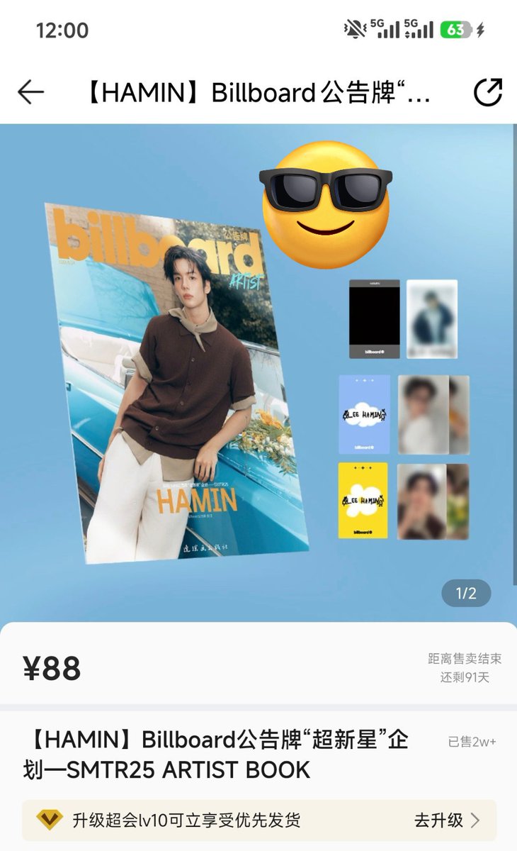 Curly_Hamin's tweet photo. Lee Hamin Billboard Magazine China Artist Book #1 in 24 hours Sales.
✔️QQ ➡️ 20k Copies .
✔️QQ Taobao ➡️ 200+ Copies.
✔️Tmall Taobao ➡️ 300+ Copies.
#SMTR25 #LeeHamin #Hamin 
#하민 #河民 #ハミン https://t.co/Q6Iw8LMgnw