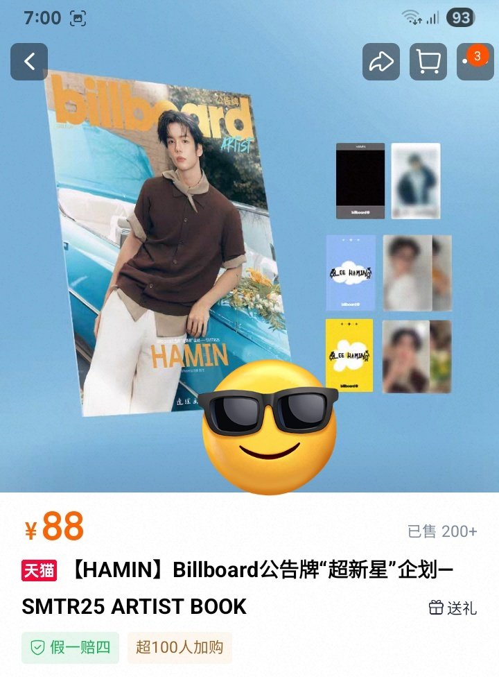 Lee Hamin Billboard Magazine China Artist Book #1 in 24 hours Sales.
✔️QQ ➡️ 20k Copies .
✔️QQ Taobao ➡️ 200+ Copies.
✔️Tmall Taobao ➡️ 300+ Copies.
#SMTR25 #LeeHamin #Hamin 
#하민 #河民 #ハミン