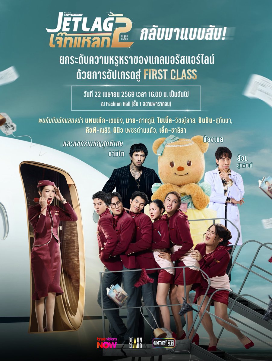 TIMETHAIFANS tweet media