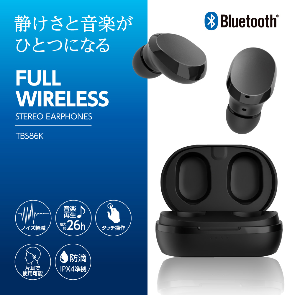 静けさと音楽がひとつになる アクティブノイズキャンセリング機能を