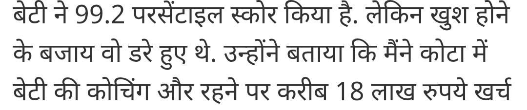 Deepak tweet media