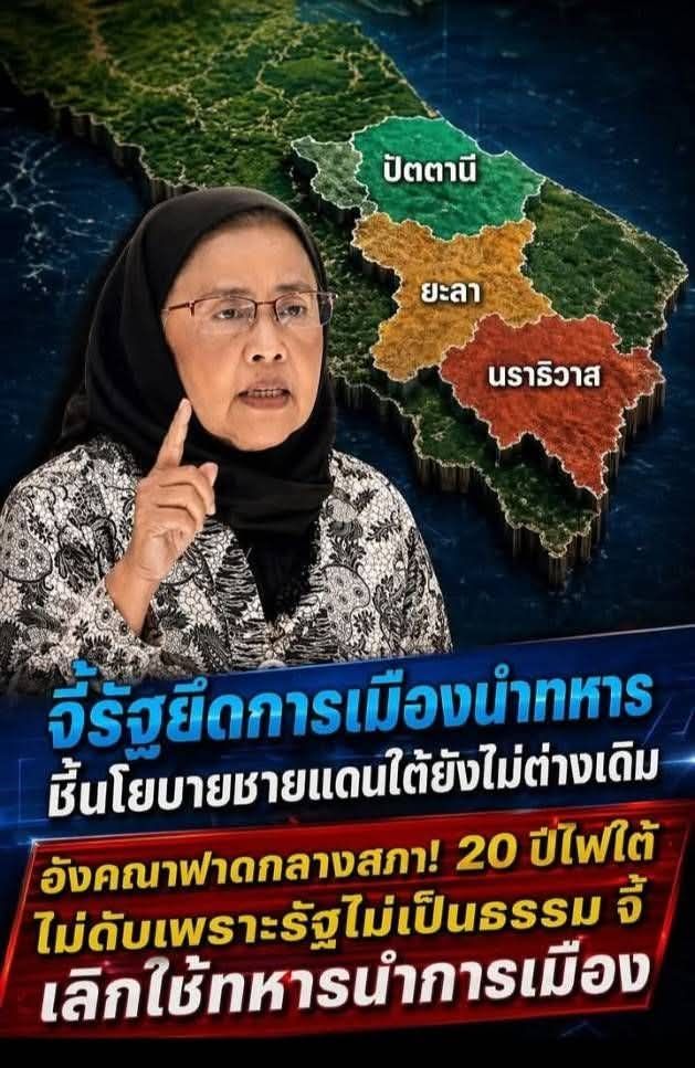 Thong D Thong K tweet media
