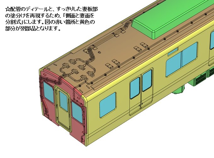 グリーンマックスofficial tweet media