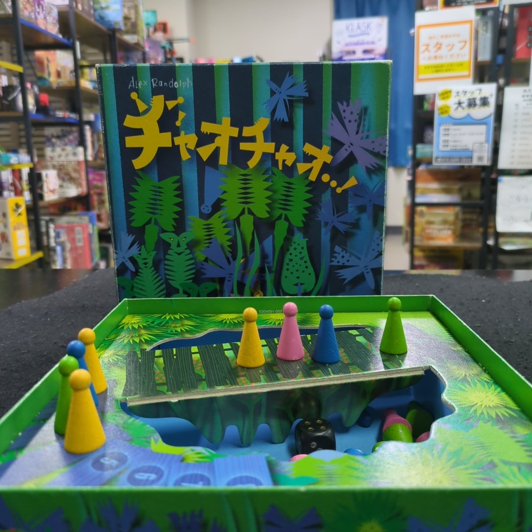 本日もオープンしております🎲

直感的に楽しめるパーティゲームから、じっくり頭を使って考える本格的なボードゲームまで幅広い種類のボードゲームを取り扱っております‼️
種類が多すぎてどのボードゲームで遊べばいいのかわからなくなったときは気軽にスタッフへお声がけください☺