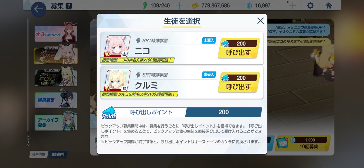 beniten19's tweet photo. アロナ、許せねえよ

#ブルアカ https://t.co/1rOhiVzSCS