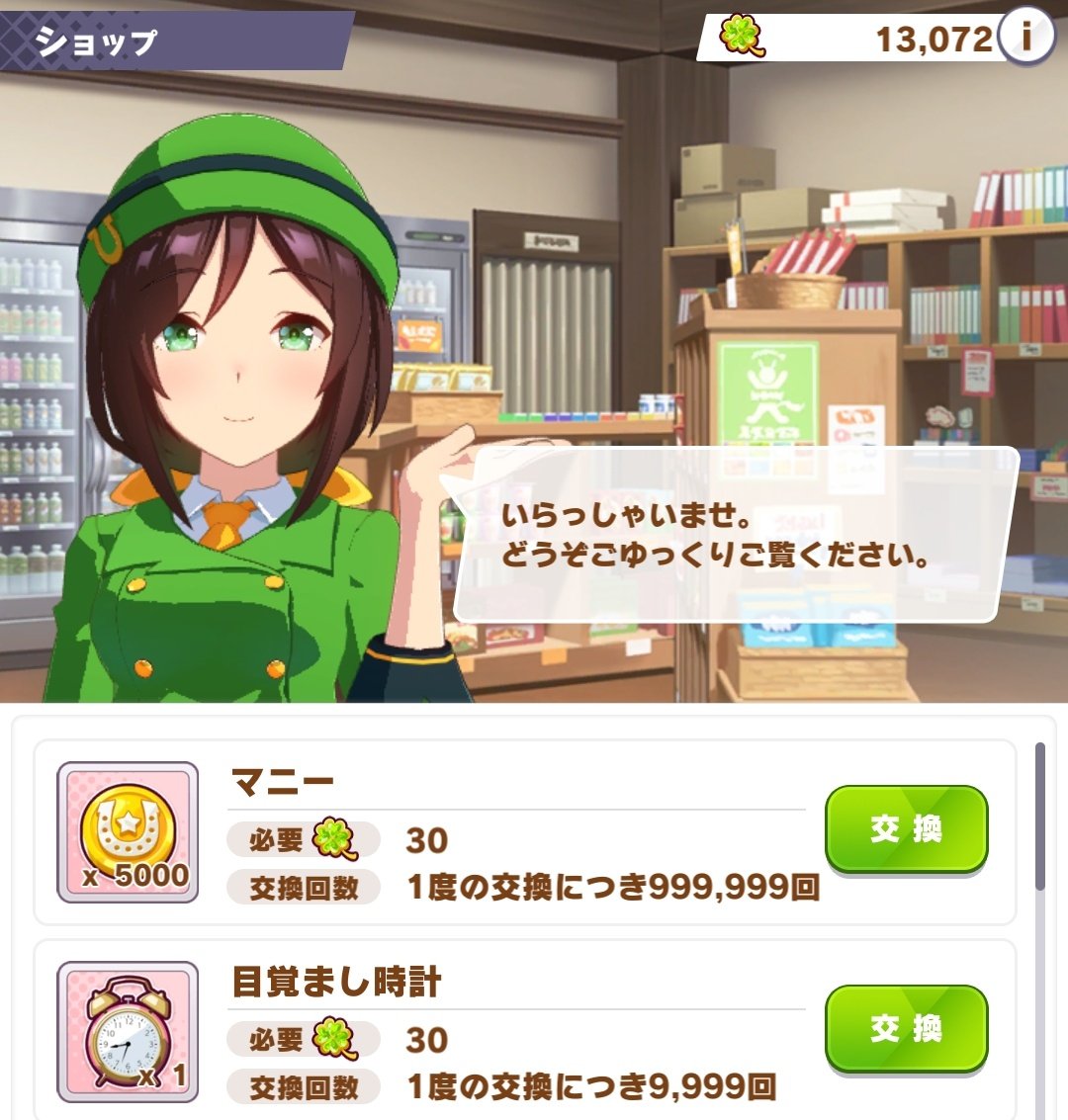 【神威】そあ tweet media