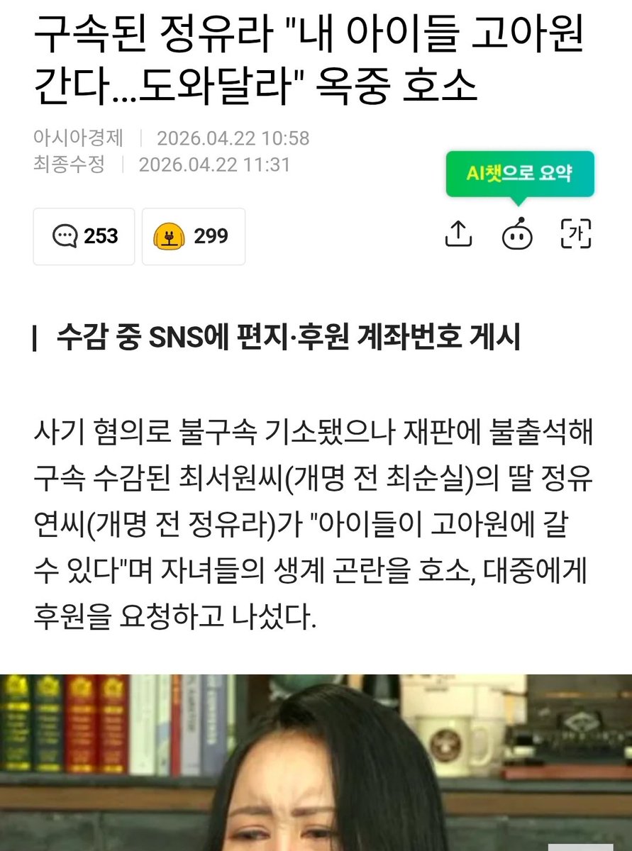 "부모 잘 만나는 것도 능력"이라고 지가 한말 아닌가?
