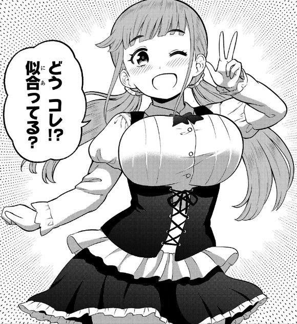 クズハナちゃんスピンオフ第19話が公開されました!
今回はみんなでコスプレ!セクシーなコスプレ衣装に早乙女君もたじたじ…!是非ご覧ください!
#ヤンキーJKクズハナちゃん

ヤンキーJKクズハナちゃん アナザー・サイド・オブ・ヒロイン https://t.co/Gokx9fSMYk 