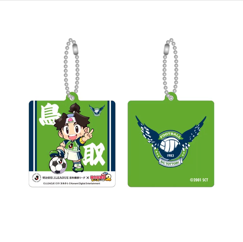 ごっつぁん@内科・消化器内科 片原ごとうクリニック tweet media