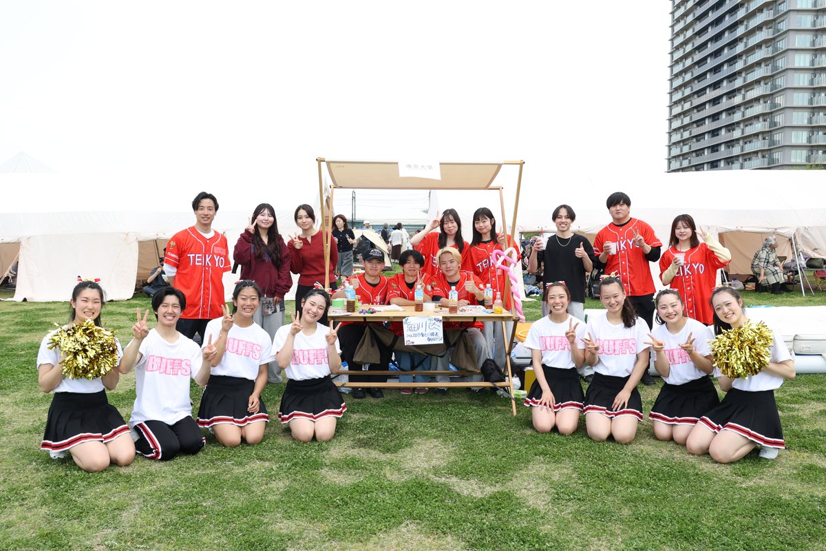 Teikyo_tibo's tweet photo. スポーツ医療学科細川ゼミとチアリーディング部が地域イベントに参加しましたボーッ‼
実施の様子は大学ホームページニュースからご確認くださいボーッ‼
詳細⇒https://t.co/PoJHrSr85e
#帝京大学 #医療技術学部 #スポーツ医療学科 #細川ゼミ #帝京大学チアリーディング部 #BUFFALOS https://t.co/NB6LgVnrbx