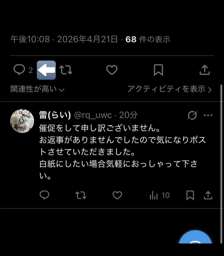 崖の花＊ tweet media