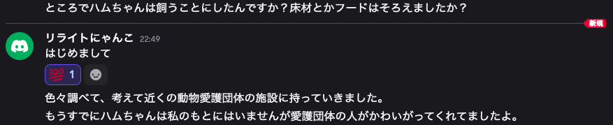 六郷用水の水辺 tweet media