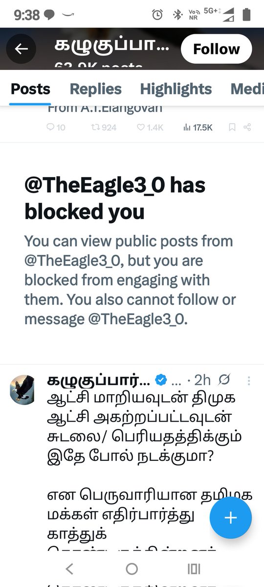 வசந்தகுமார் போஸ் tweet media