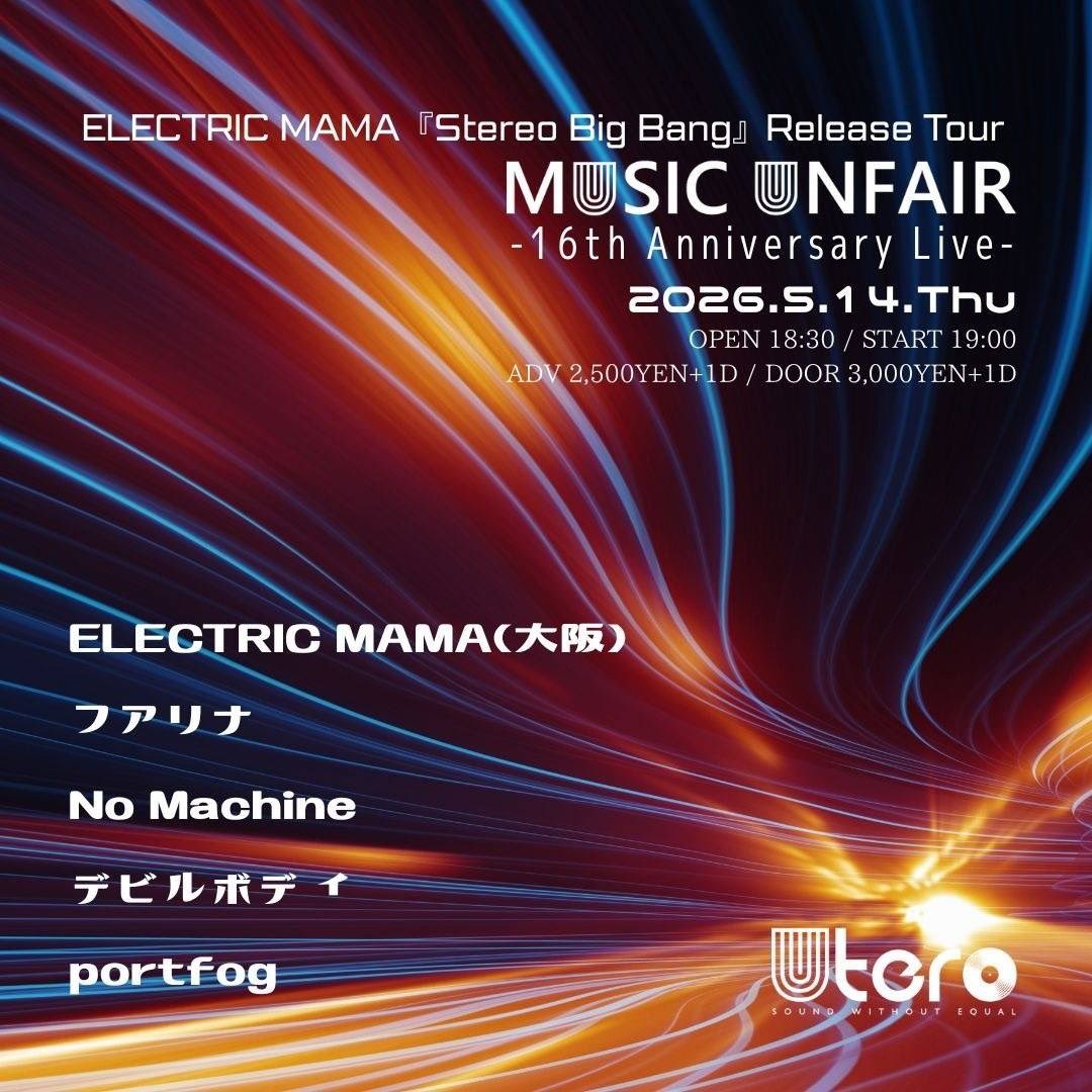 ELECTRIC MAMA tweet media
