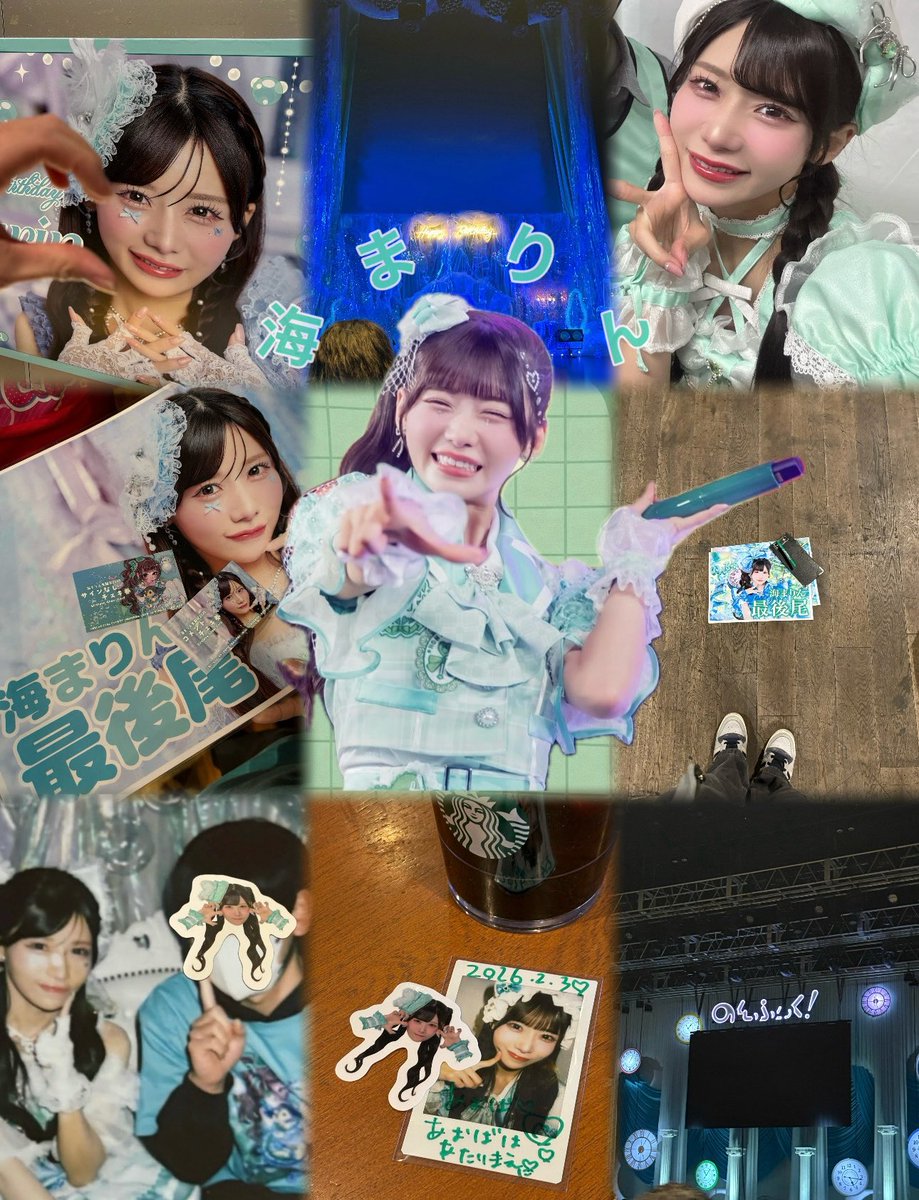 あおば tweet media