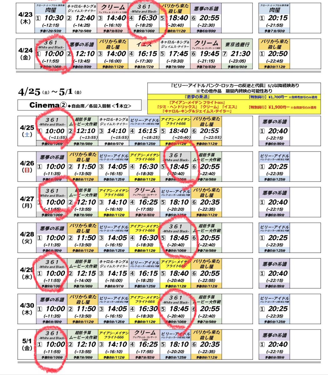 ribako🪐 tweet media