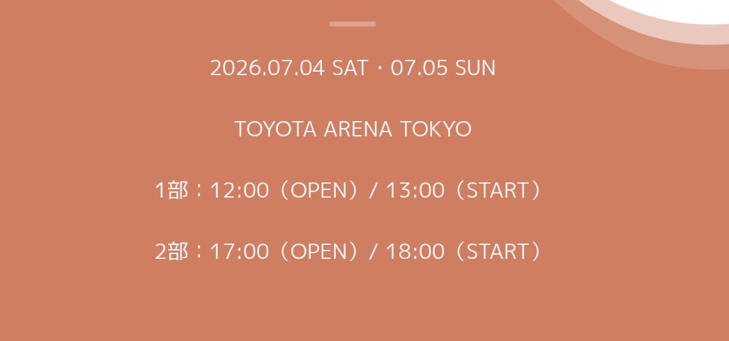 mii미카즈of규리회 tweet media