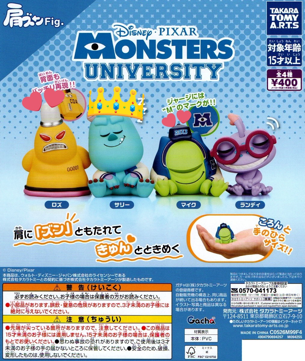 あいぼん tweet media