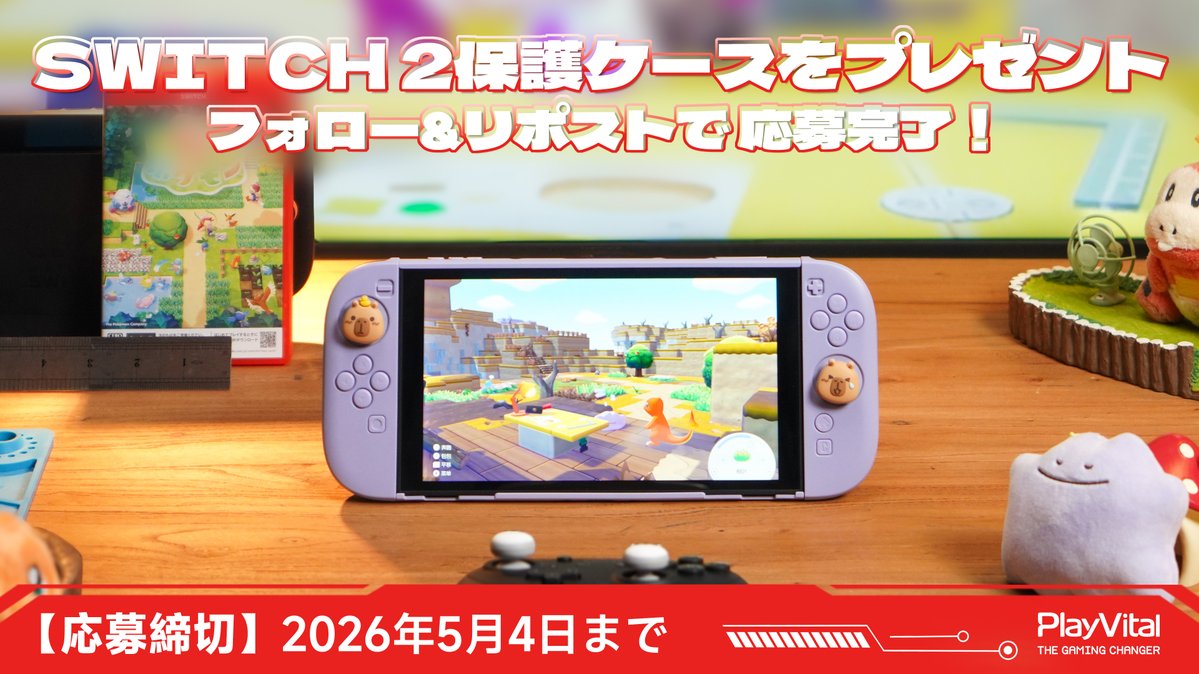 PlayVital JP tweet media