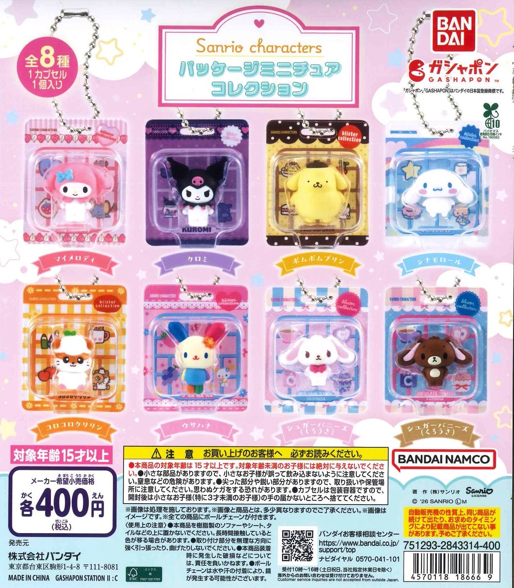 𝑳𝒊𝒊 tweet media