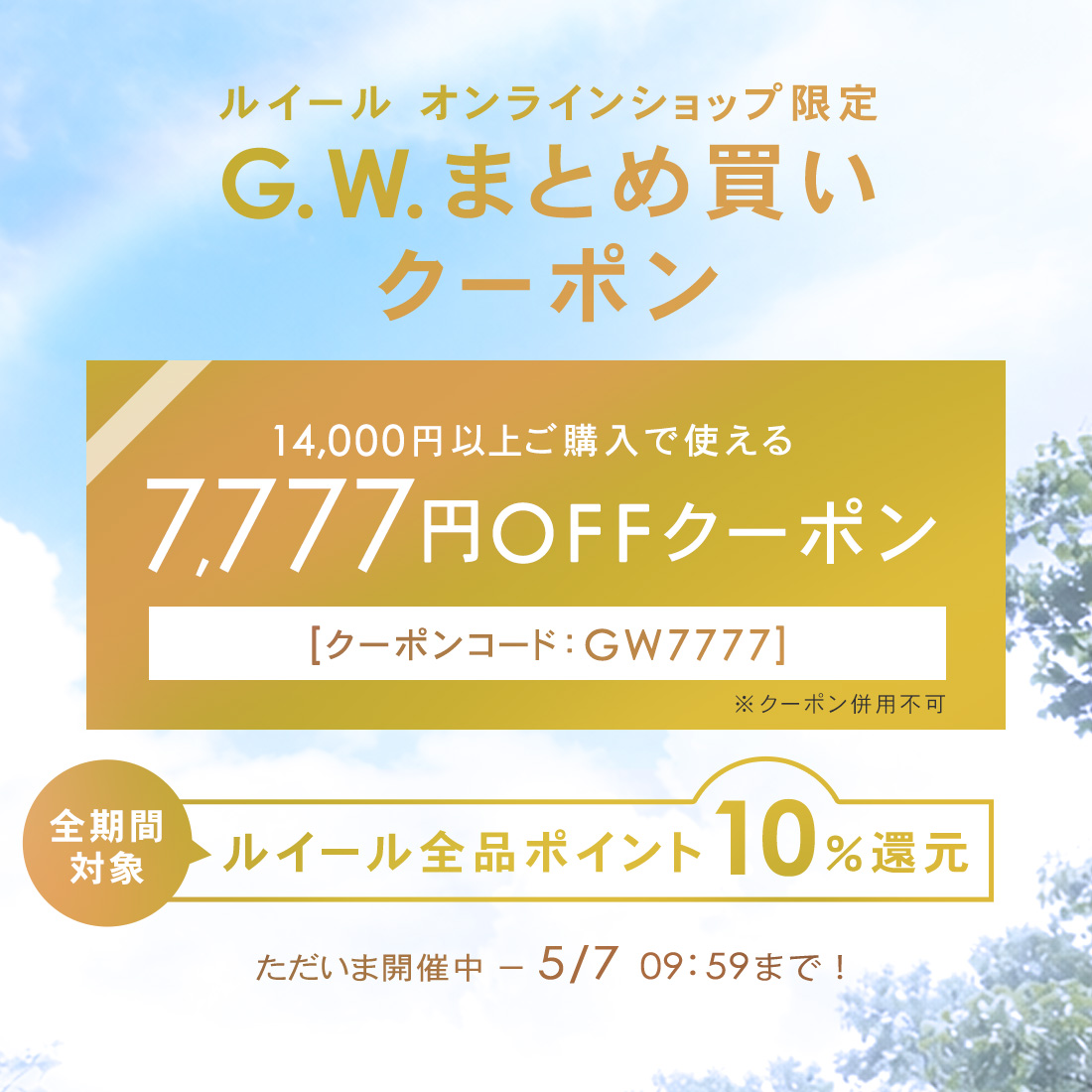 【プリュ公式】 とびっきりの潤いと喜びをプラスする スキンケアブランド「プリュ」 tweet media