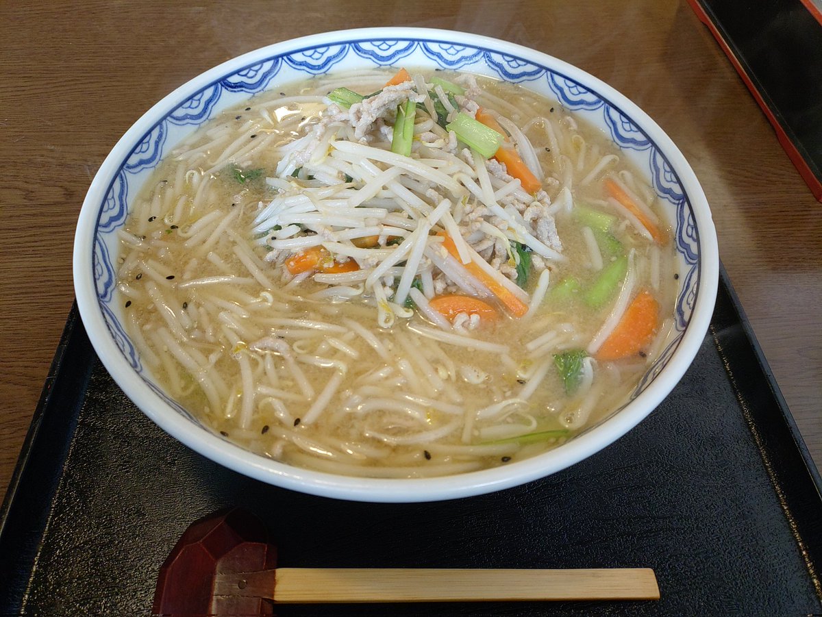 今日のランチは…

味噌ラーメン(大盛)1200円😋😋😋

#上田市
#ちくりん