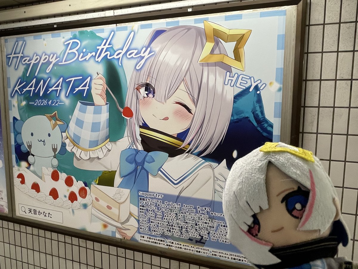 つゆあけ💫 tweet media