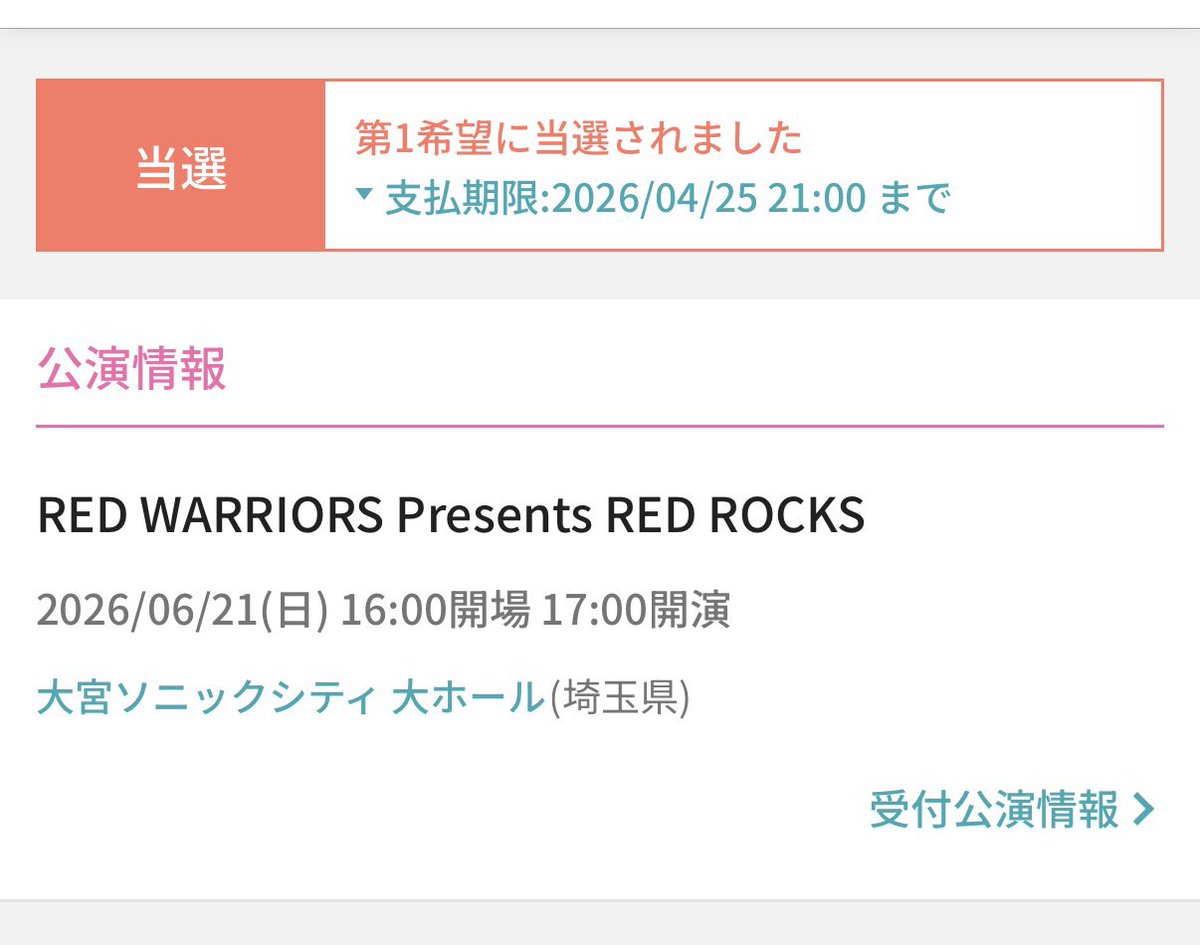 Masamune97Yuki's tweet photo. 🙌🙌🙌❤️
#redwarrious https://t.co/rjvvUFCXI1