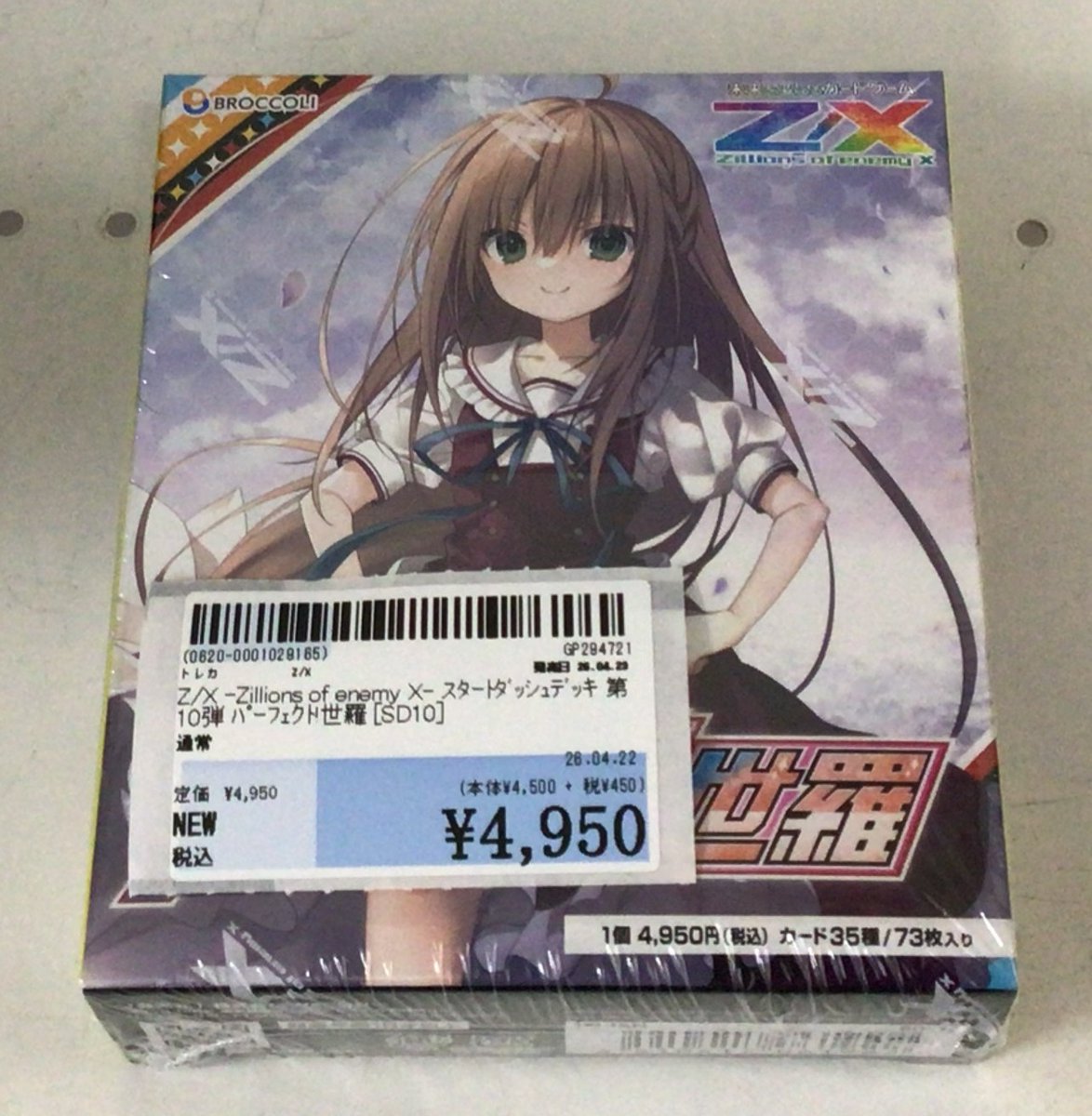 宇宙少女 ルダ トレカ 2026年最新】宇宙少女 ルダの人気アイテム - メルカリ