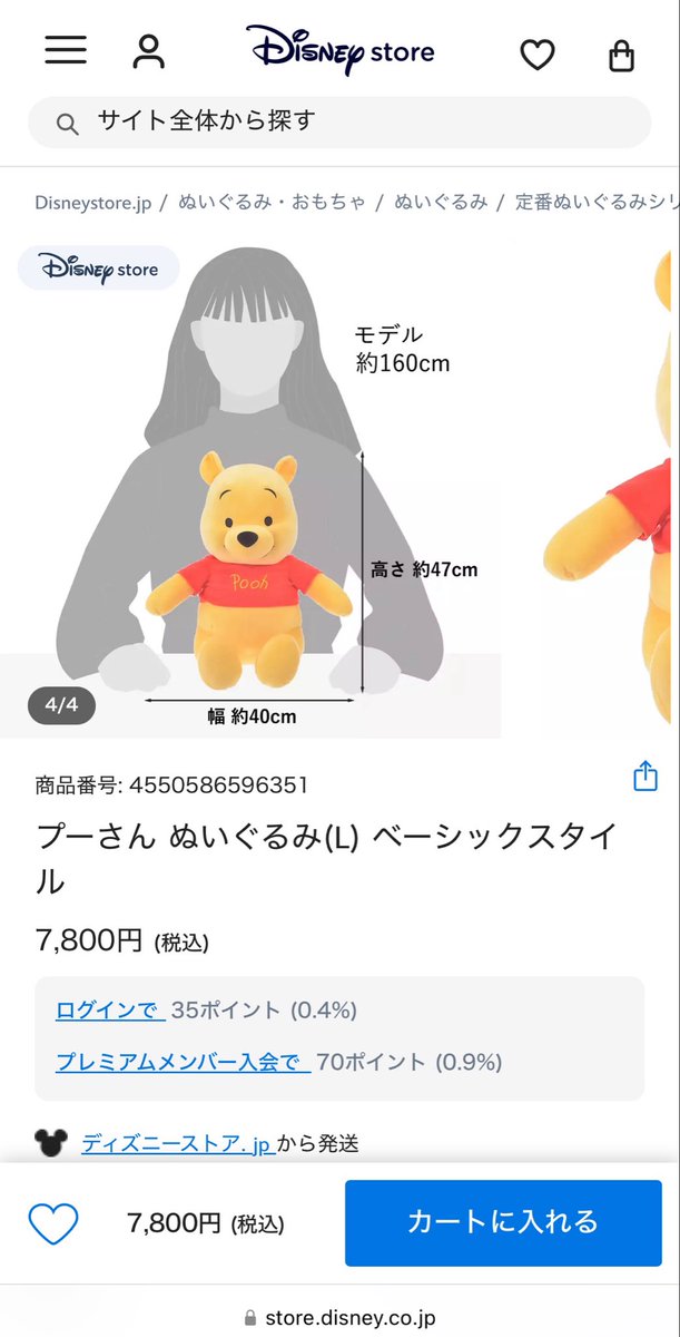 pippy045(ぴっぴ) tweet media