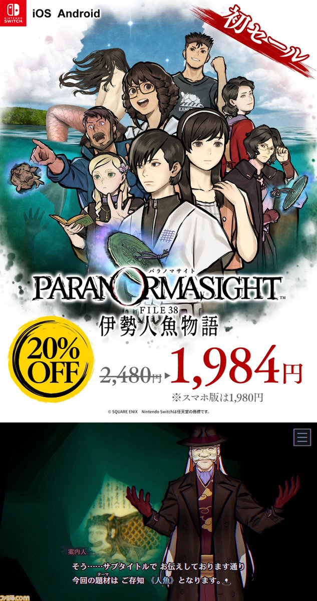 ファミ通.com tweet media