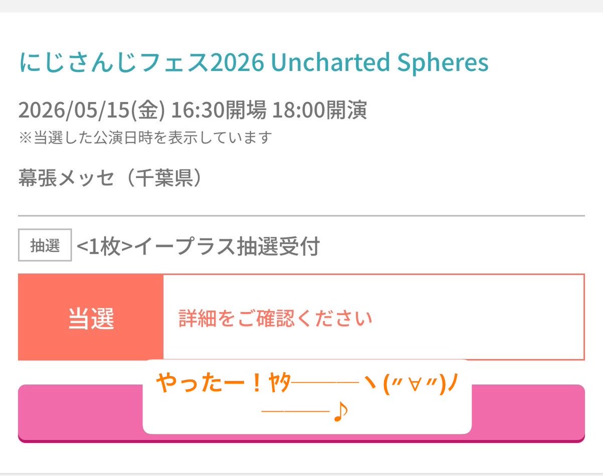 まどか☯️ tweet media