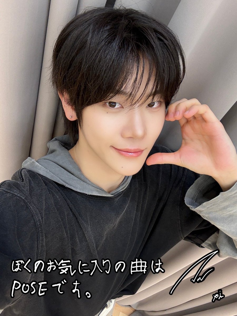 CYE_JPOFFICIAL's tweet photo. ┈┈┈┈┈┈┈┈┈┈
#CYE MESSAGE SELFIE📸💭 
from #チャンヨジュン
┈┈┈┈┈┈┈┈┈┈

ぼくのお気に入りの曲はPOSEです🎶

CLOSE YOUR EYES Digital Single [𝗢𝗩𝗘𝗥𝗘𝗫𝗣𝗢𝗦𝗘𝗗]
🎧https://t.co/X1FBhGJVlF

#장여준 #JANGYEOJUN
#CLOSEYOUREYES #클로즈유어아이즈
#クルユア #클유아
#OVEREXPOSED #POSE