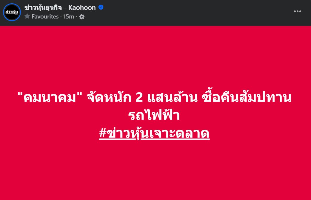 คือผมต้องทราบไหม 🐈‍⬛ tweet media