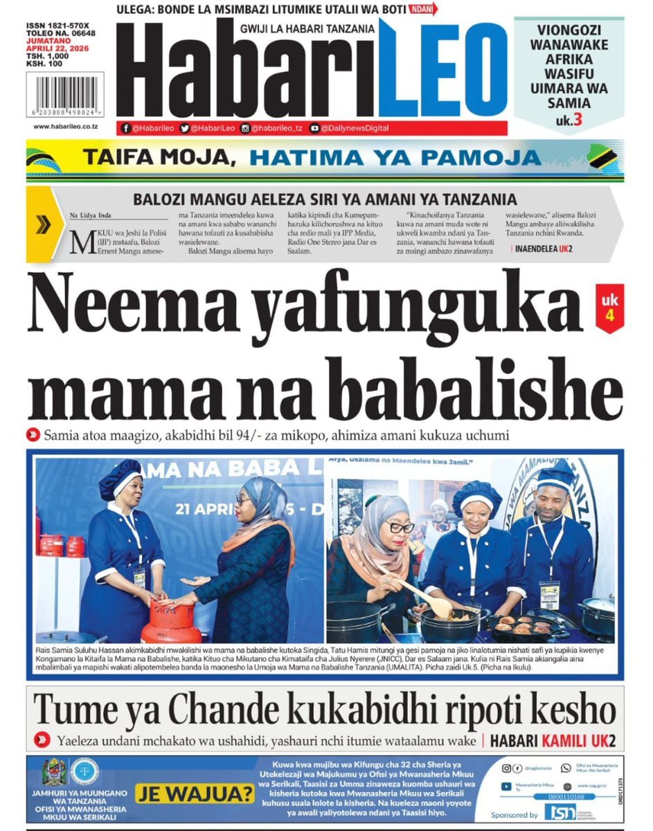 MwanzoTvPlus's tweet image. #TANZANIA: Magazetini Leo...    

The Citizen, Mwananchi, Habari Leo, Mwanaspoti

Jumatano Aprili 22, 2026