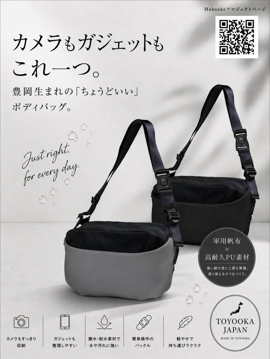 株式会社ウノフク💼👜 unofuku.netで購入可能！ (@unofukucoltd