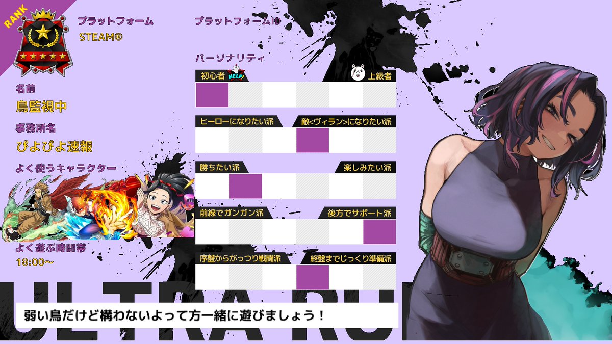 鳥監視中 tweet media
