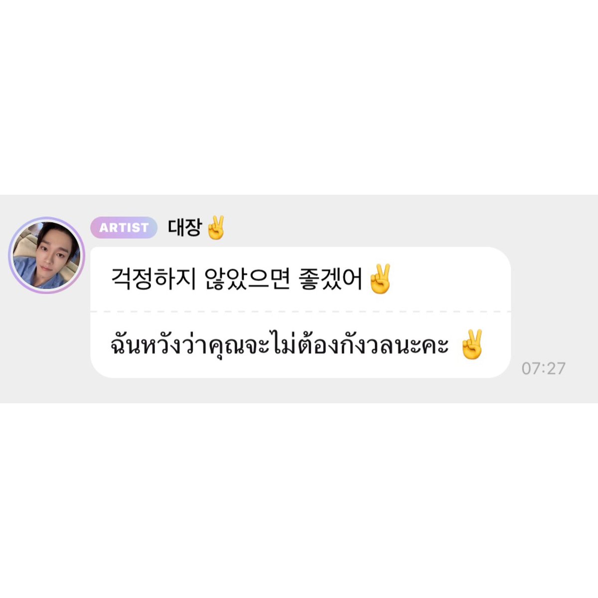 รักมากมากมากมากมากมากมาก สู้ๆ นะจิ๋ว เป็นกำลังใจให้ทุกเรื่องเลย ㅠㅠㅠㅠㅠㅠㅠㅠ