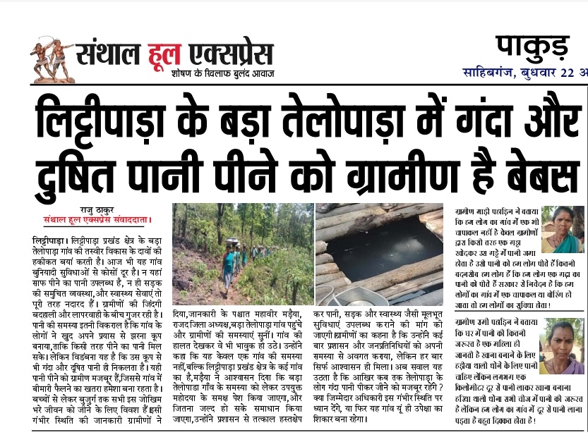 Beauty mandal tweet media