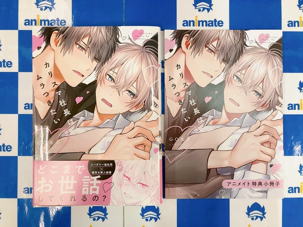 【バラ売り応】B-CLUB 27冊セット Vol.77～143抜けあり 先行発売開始❕】韓国フレグランス特集✨ - BIRTHDAY BAR(バースデイ