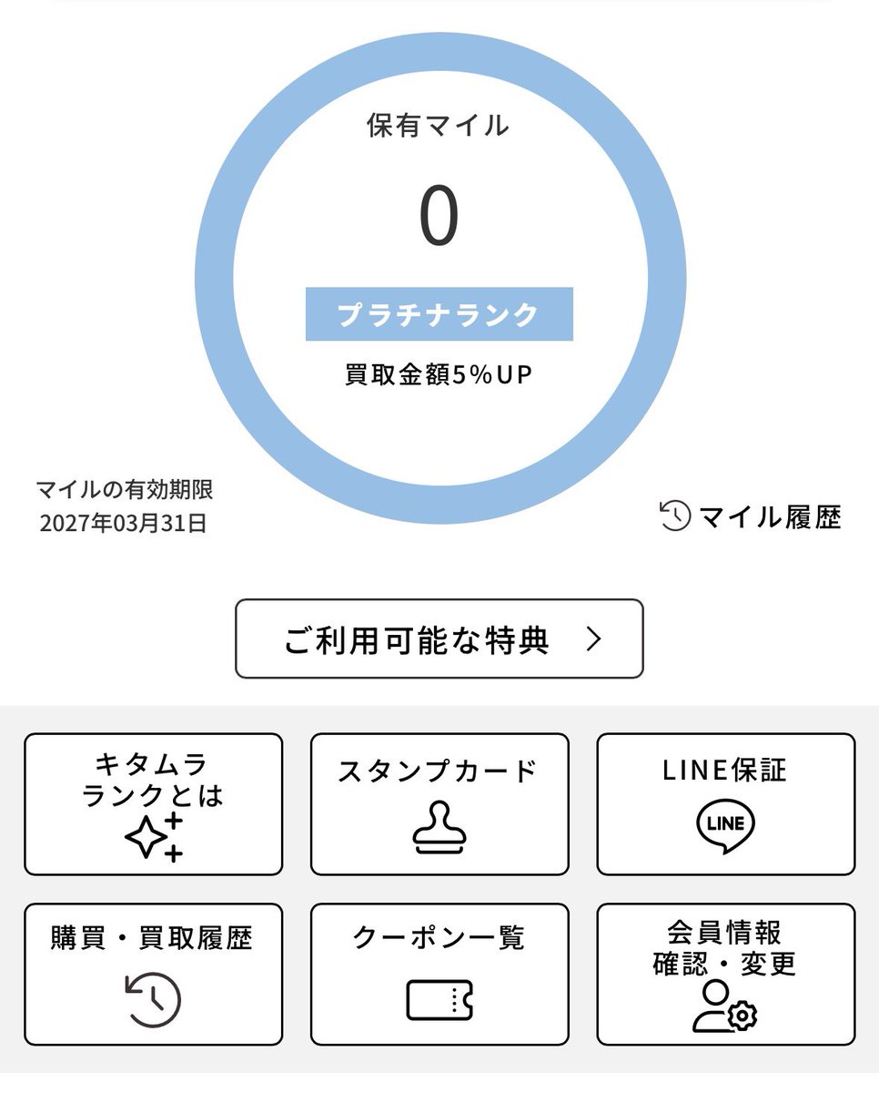 844 tweet media