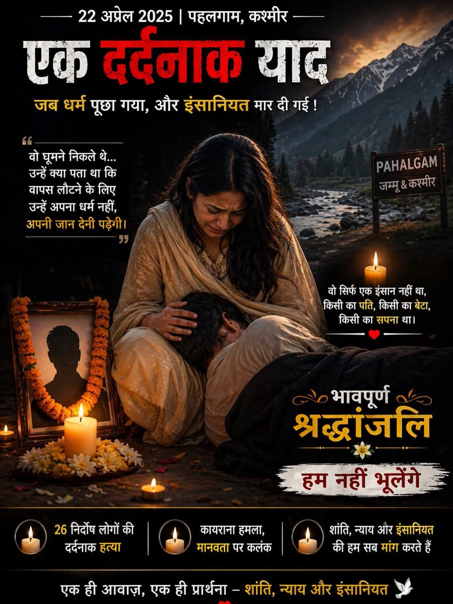 jyotimagan555's tweet photo. Ek dardnaak Yaad...!!!!
#Pahalgm #Jammukashmir https://t.co/zBikb35b3m
